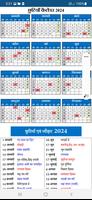 برنامه‌نما Holiday Calendar 2024 عکس از صفحه