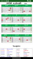 Telugu Calendar ảnh chụp màn hình 1