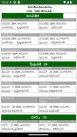 Telugu Calendar ảnh chụp màn hình 2