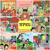 Kelas 2 SD Tematik Semua Tema APK