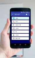 통화 녹음기 스크린샷 2