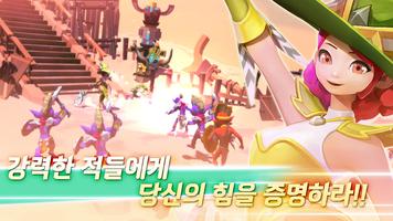 체인져 screenshot 2