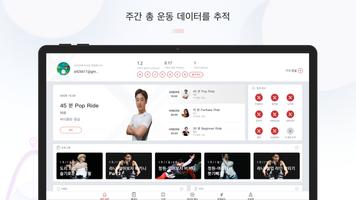 OVICX Fitness HD:오빅스 الملصق