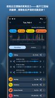 Prime Sleep Recorder 截图 1