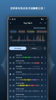 Prime Sleep Recorder 截图 2