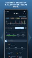 Prime Sleep Recorder 截图 3