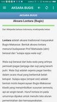 Kamus Lengkap Bahasa Bugis capture d'écran 3