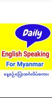 Daily English poster