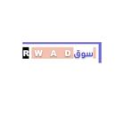 سوق rwad APK