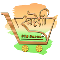 Swadeshi Big Bazaar