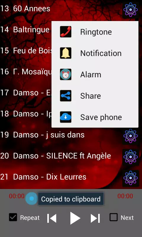 Damso APK for Android Download