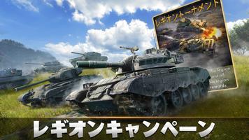 Tank Warfare: PvPバトルシューティングゲーム スクリーンショット 2