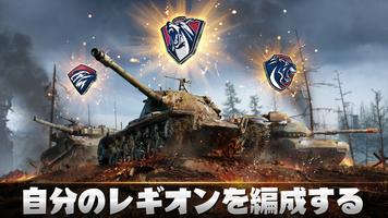 Tank Warfare：PvP タンクブリッツ スクリーンショット 2