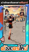 เกมยิงธนู: PVP ออนไลน์ ภาพหน้าจอ 2