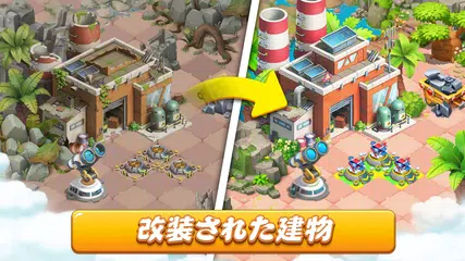 ブームマージ：麻雀マッチ牌 アプリダウンロード