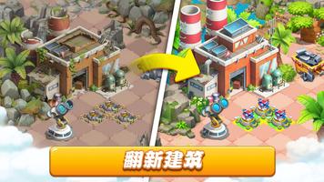 繁荣合并：麻将配对&建造动物城 截图 2