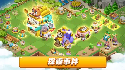 繁榮合併：麻將配對&建造動物城 XAPK 下載