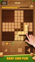 Block Puzzle Wood скриншот 1