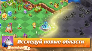 Zootastic скриншот 2