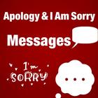 Apology & I Am Sorry Messages ไอคอน