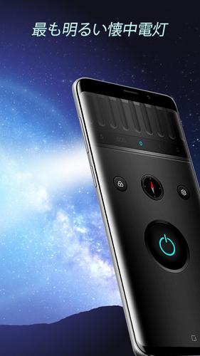 無料で スーパーled懐中電灯 アプリの最新版 Apk1 1 9をダウンロードー Android用 スーパーled懐中電灯 Apk の最新バージョンをダウンロード Apkfab Com Jp