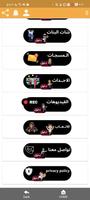 العنابي من الذهبي اخر اصدار الملصق