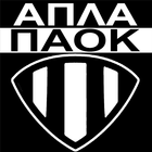 Apla PAOK biểu tượng