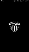 Apla PAOK-poster