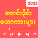 All Kar Lite 2023 APK