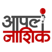 Apla Nashik News Network APK