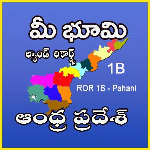 Apland Survey Numbers Map Ap Land Records Village Map Ror-Fmb-1B For Android - Apk Download
