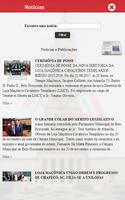 برنامه‌نما UNILOJAS عکس از صفحه