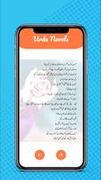 Best Urdu novels offline 2021 تصوير الشاشة 2