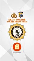 SKCK Online screenshot 1