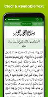 Complete Mawlid Al-Barzanji screenshot 1