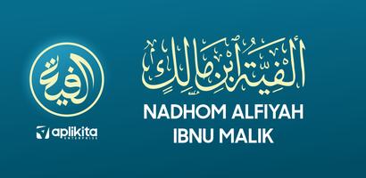 Nadhom Alfiyah Plakat