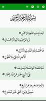 Aqidatul Awam ảnh chụp màn hình 1