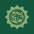 ikon Hadits Sahih Bukhari Lengkap
