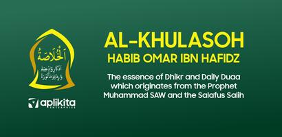 Al Khulasoh poster