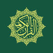 Al-Quran Mushaf Indonesia