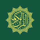 Al-Quran Mushaf Indonesia أيقونة