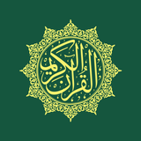 Al-Quran Mushaf Indonesia иконка