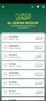 Al-Quran Mushaf Indonesia تصوير الشاشة 1