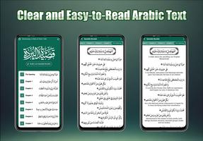 Qasidah Burdah screenshot 1