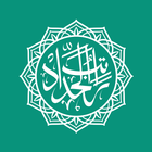 Ratib Al Haddad dan Terjemahan Zeichen