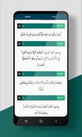 برنامه‌نما Ratib Al Haddad dan Terjemahan عکس از صفحه