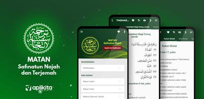 پوستر Safinatun Najah