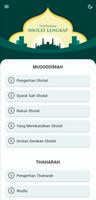 Tuntunan Sholat ảnh chụp màn hình 1
