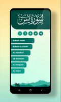 Surat Yasin Al Kahfi Al Mulk poster