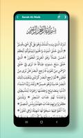 Surat Yasin Al Kahfi Al Mulk screenshot 1